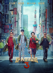 无限传媒有限公司